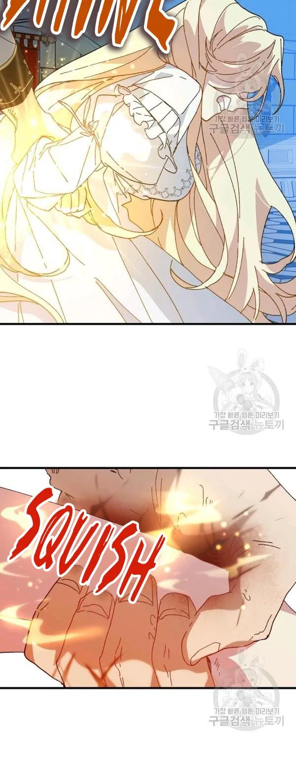 The Princess Pretends To Be Crazy Chapter 23 – Page 31