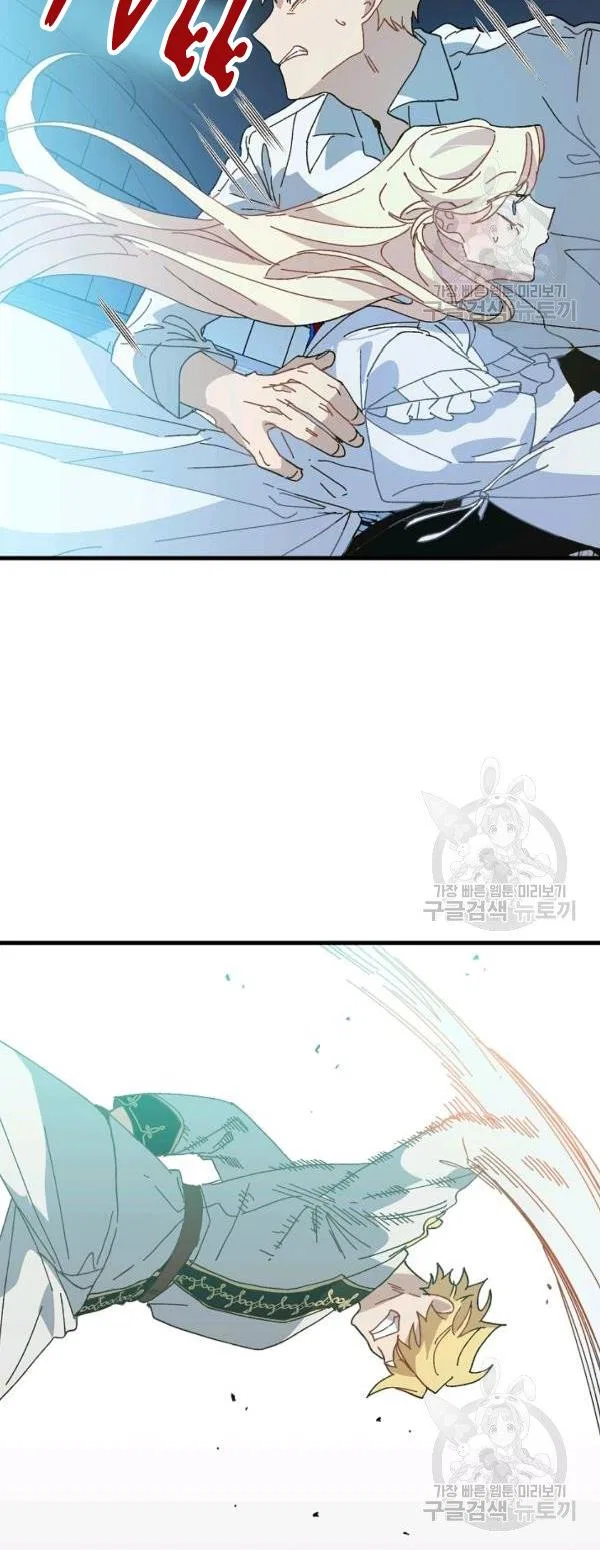 The Princess Pretends To Be Crazy Chapter 23 – Page 36