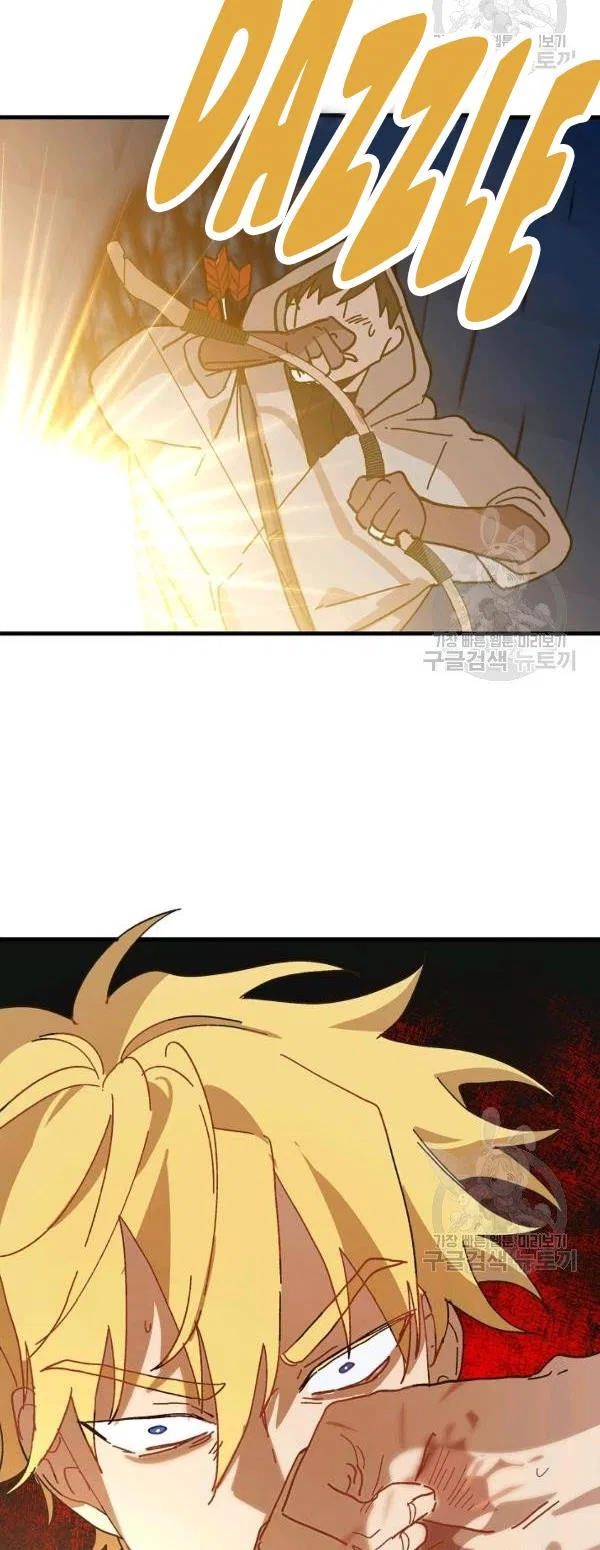 The Princess Pretends To Be Crazy Chapter 23 – Page 38