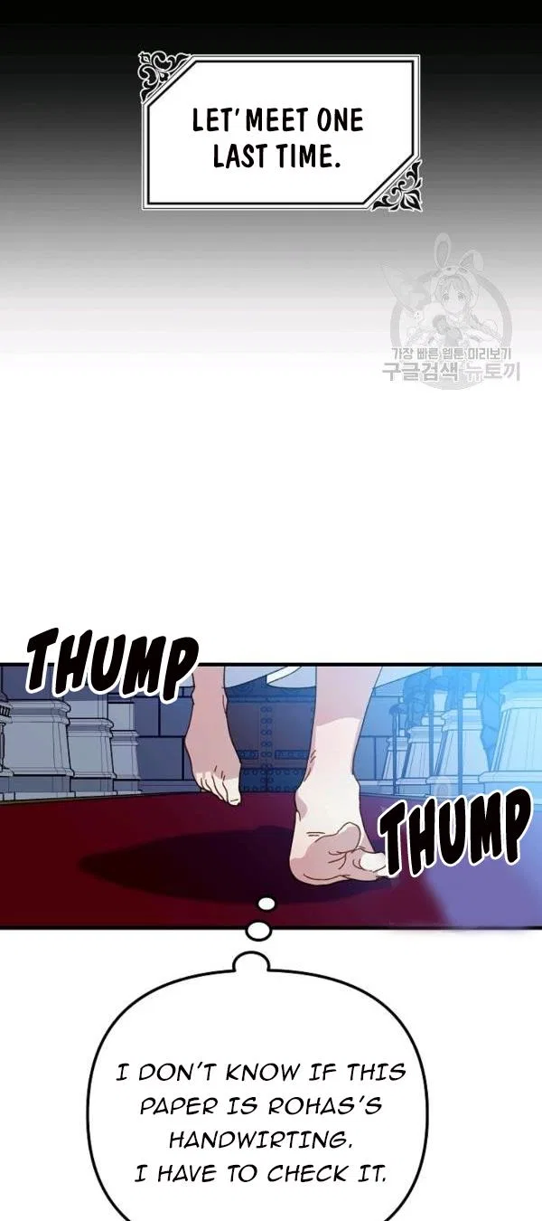 The Princess Pretends To Be Crazy Chapter 22 – Page 6