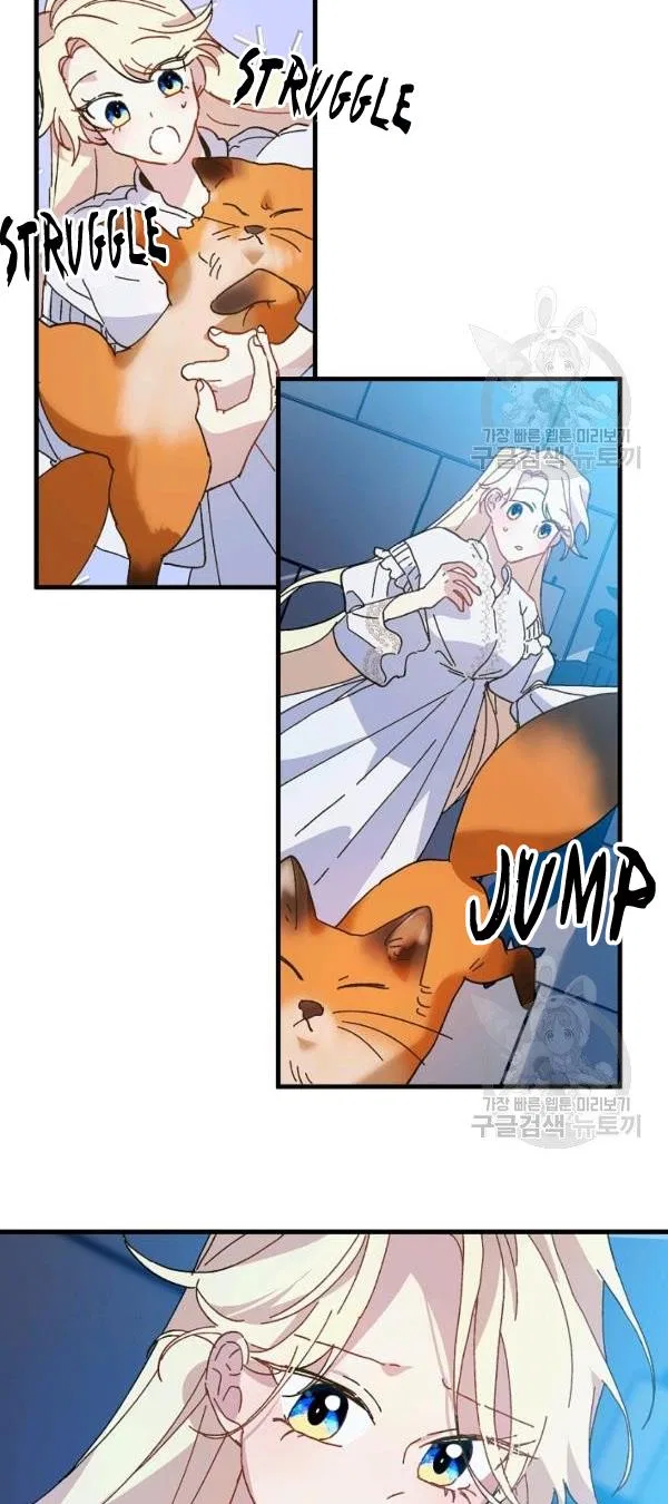 The Princess Pretends To Be Crazy Chapter 22 – Page 10