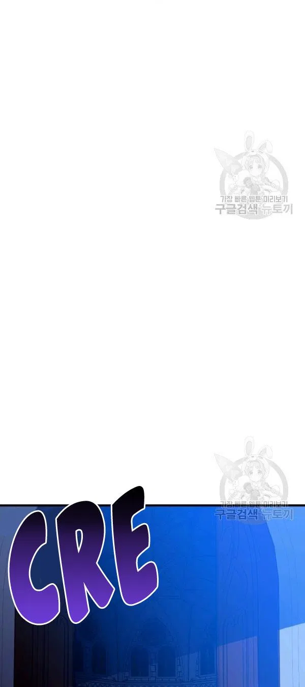 The Princess Pretends To Be Crazy Chapter 22 – Page 14