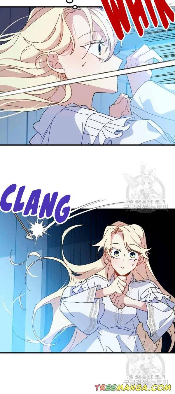 The Princess Pretends To Be Crazy Chapter 22 – Page 20