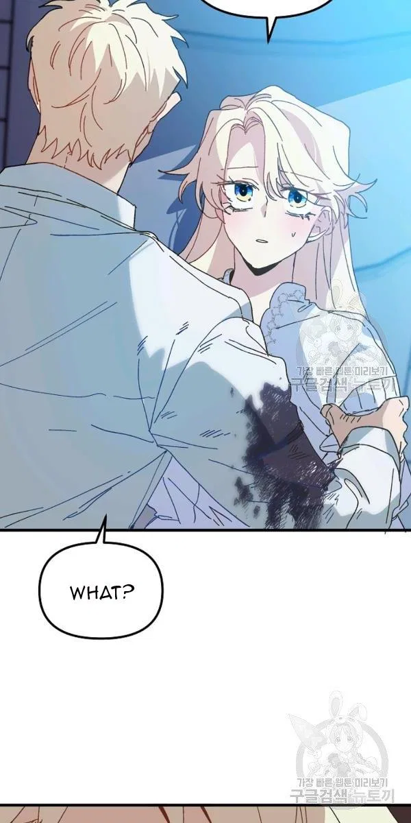 The Princess Pretends To Be Crazy Chapter 22 – Page 30