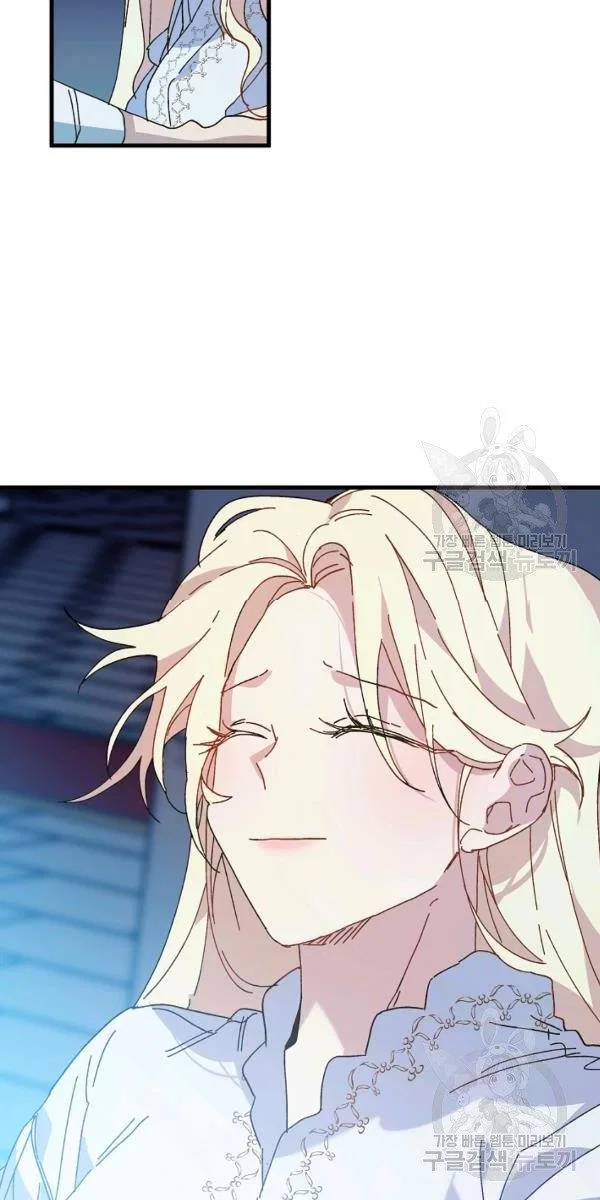 The Princess Pretends To Be Crazy Chapter 22 – Page 34