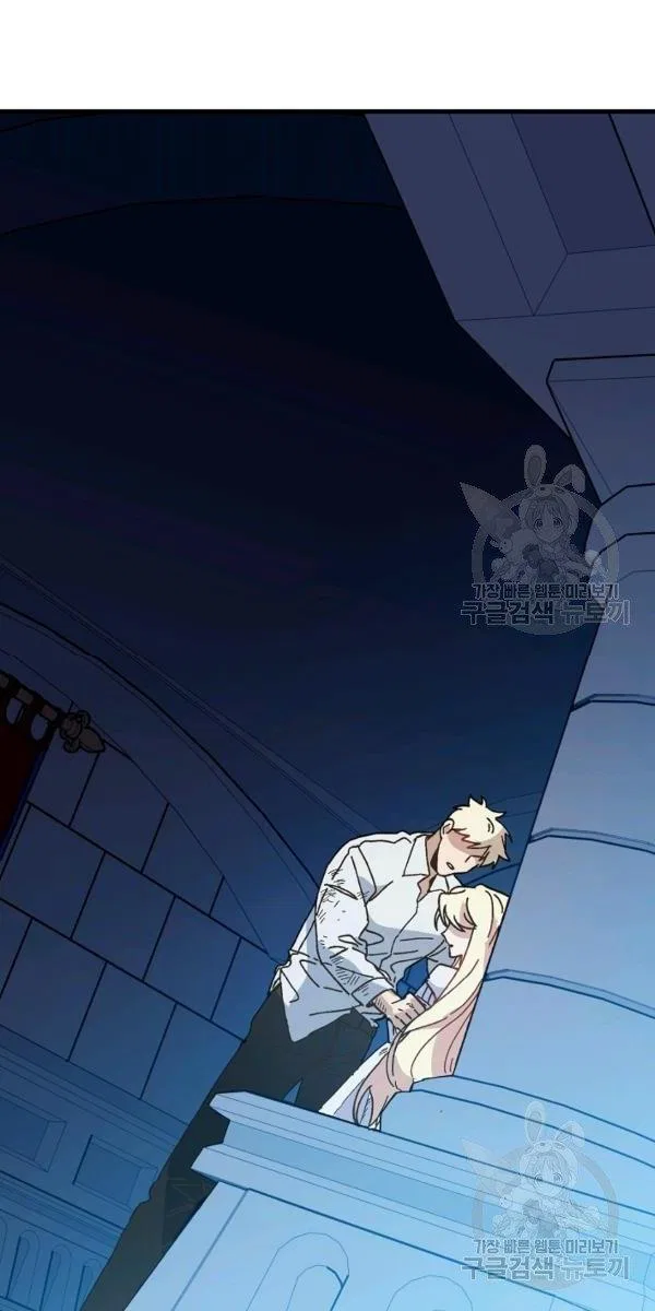 The Princess Pretends To Be Crazy Chapter 22 – Page 38