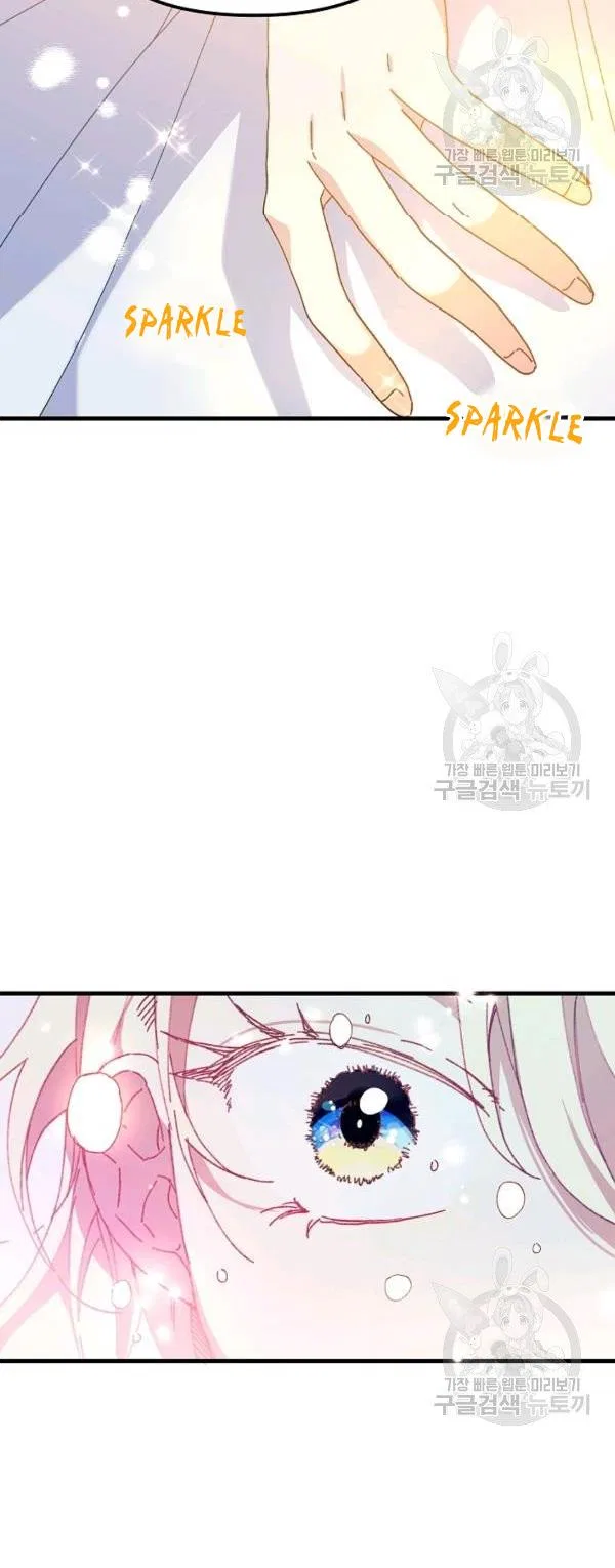 The Princess Pretends To Be Crazy Chapter 22 – Page 44