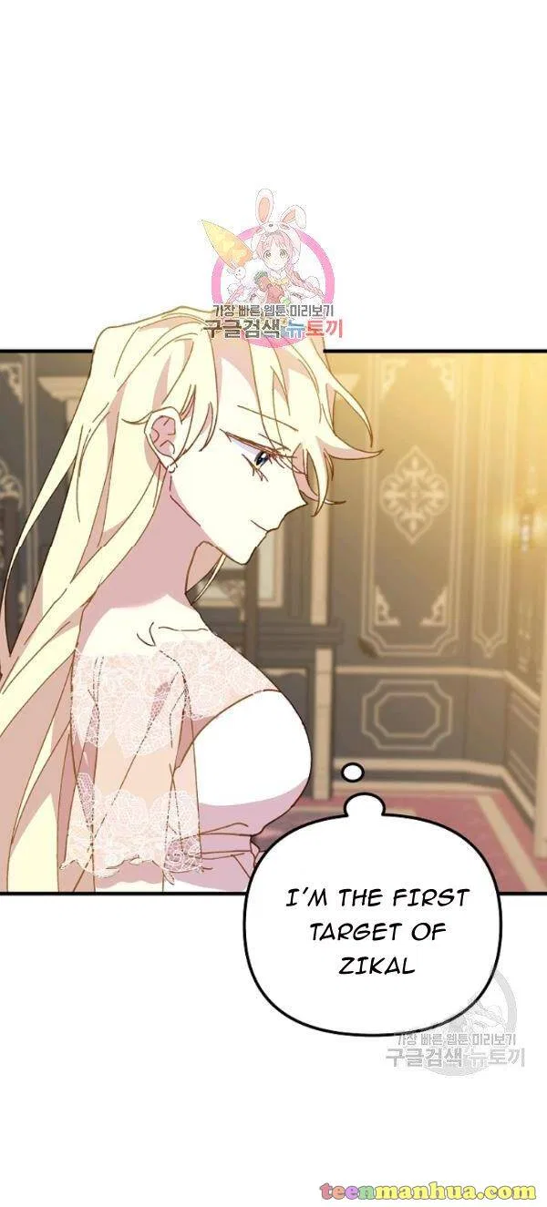 The Princess Pretends To Be Crazy Chapter 19 – Page 1