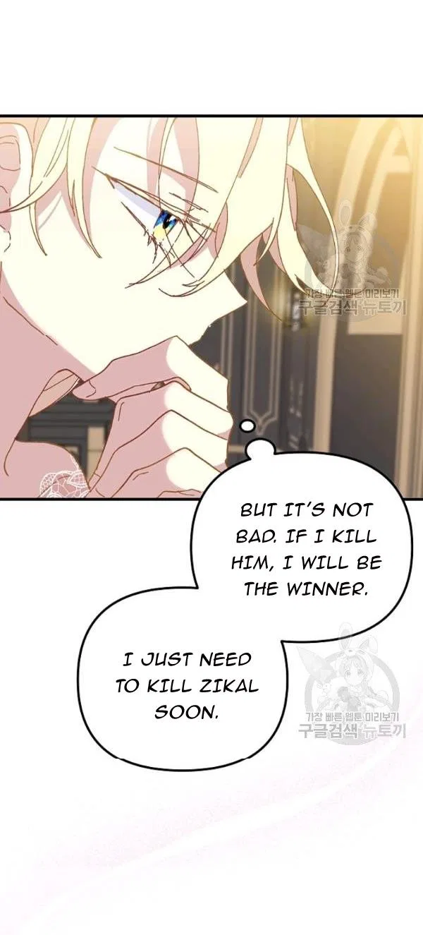 The Princess Pretends To Be Crazy Chapter 19 – Page 2