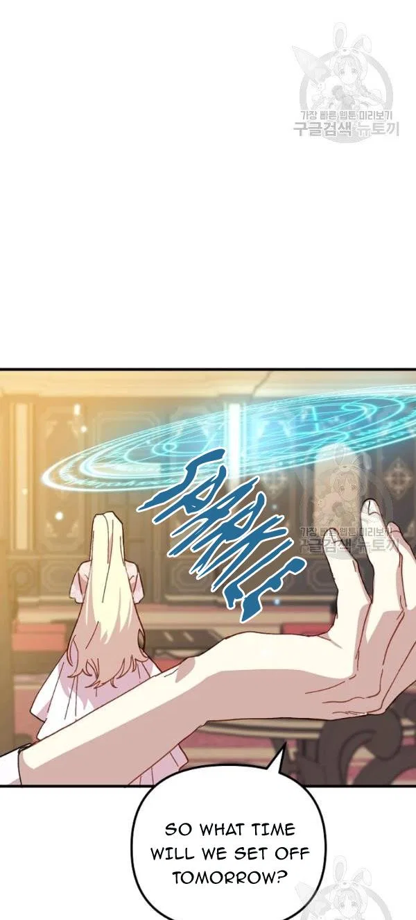 The Princess Pretends To Be Crazy Chapter 19 – Page 4