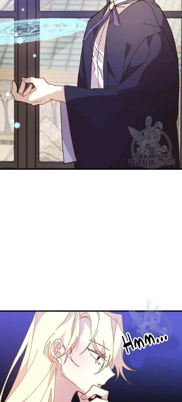 The Princess Pretends To Be Crazy Chapter 19 – Page 6
