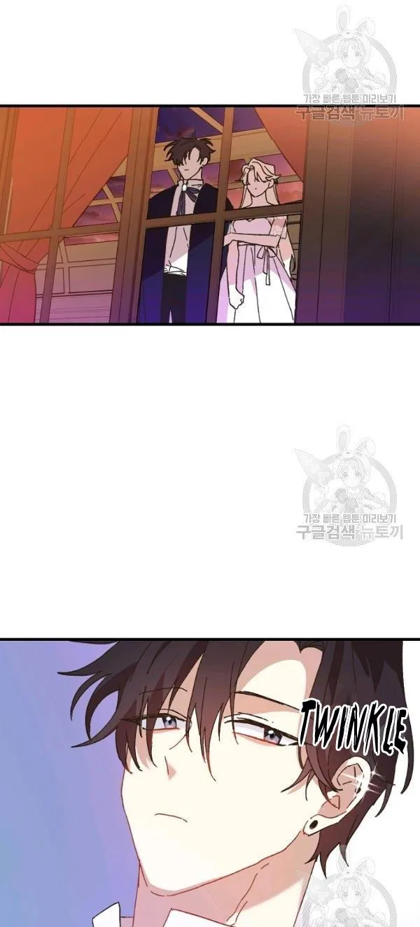 The Princess Pretends To Be Crazy Chapter 19 – Page 9