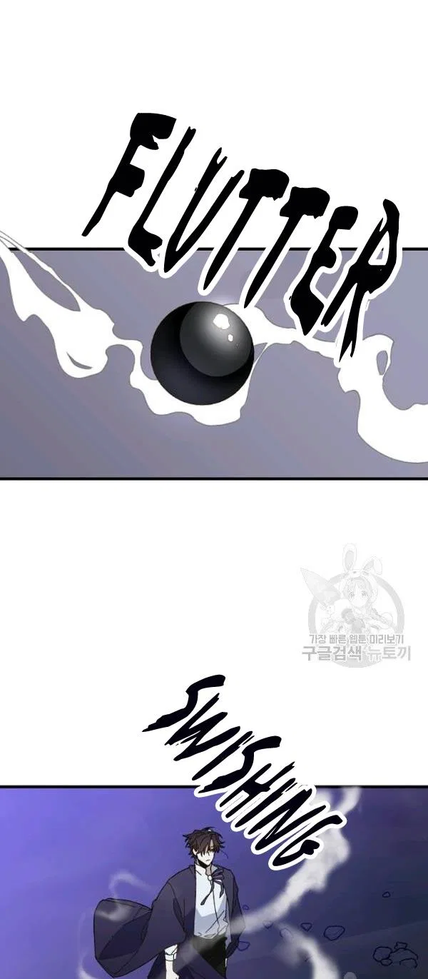 The Princess Pretends To Be Crazy Chapter 19 – Page 51