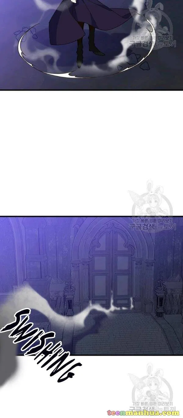 The Princess Pretends To Be Crazy Chapter 19 – Page 52