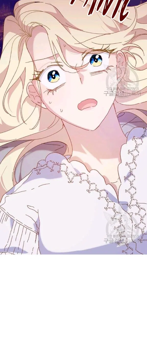 The Princess Pretends To Be Crazy Chapter 19 – Page 64