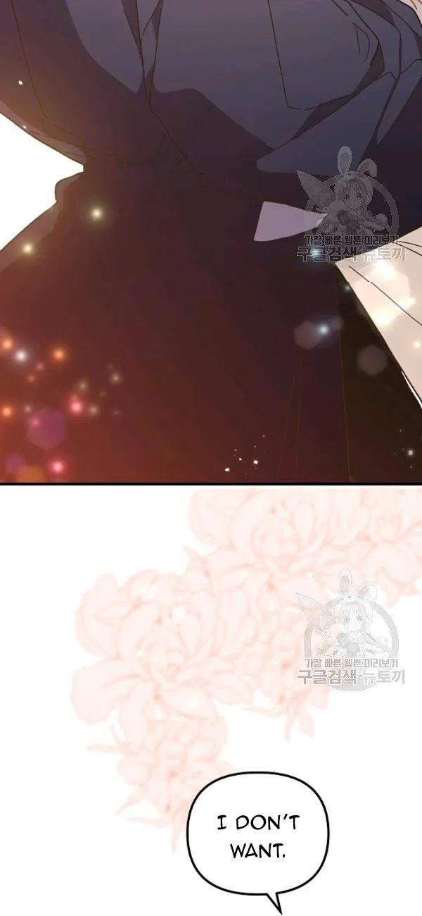 The Princess Pretends To Be Crazy Chapter 18 – Page 3