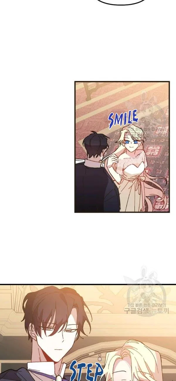 The Princess Pretends To Be Crazy Chapter 18 – Page 14