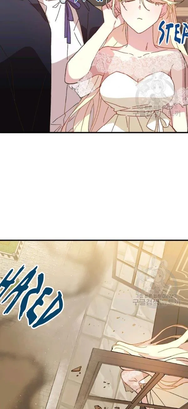 The Princess Pretends To Be Crazy Chapter 18 – Page 15