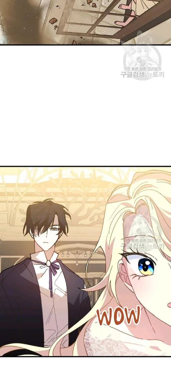 The Princess Pretends To Be Crazy Chapter 18 – Page 16