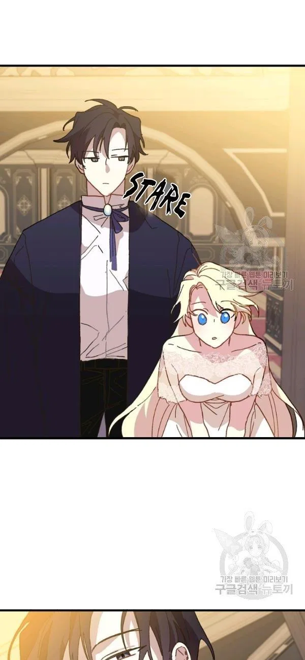 The Princess Pretends To Be Crazy Chapter 18 – Page 19