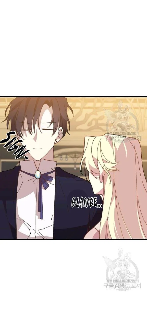 The Princess Pretends To Be Crazy Chapter 18 – Page 25