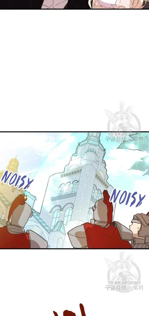 The Princess Pretends To Be Crazy Chapter 18 – Page 41