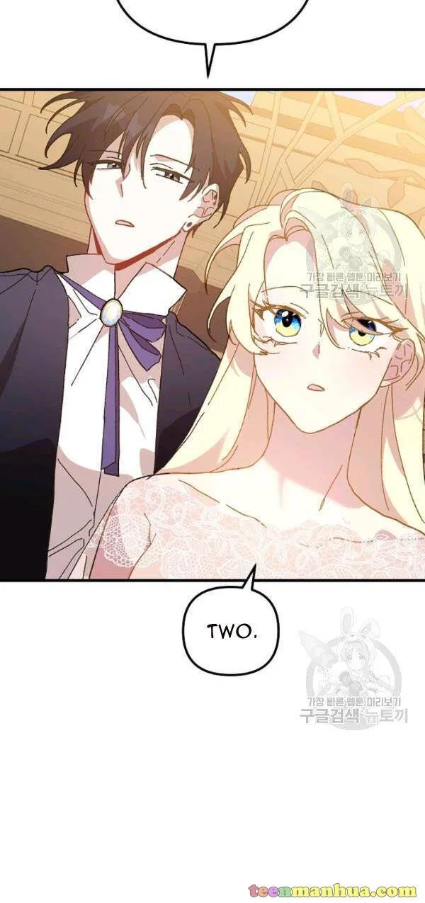 The Princess Pretends To Be Crazy Chapter 18 – Page 43