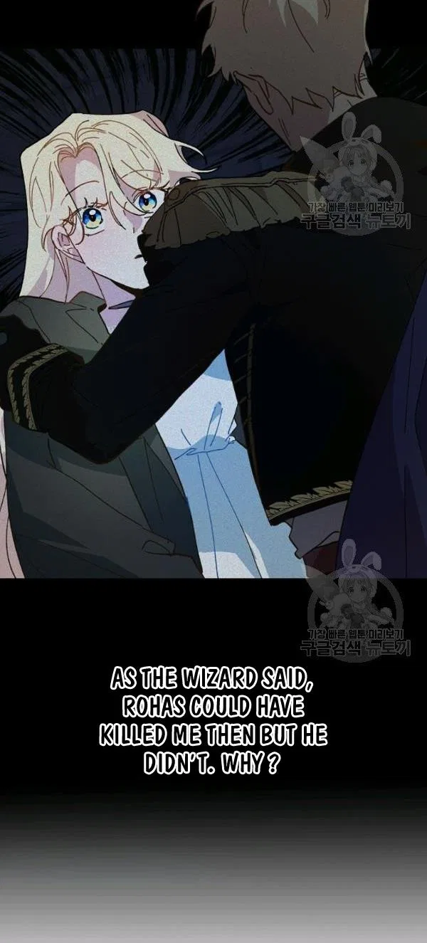 The Princess Pretends To Be Crazy Chapter 18 – Page 51