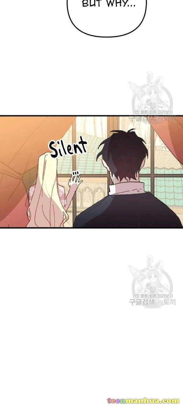 The Princess Pretends To Be Crazy Chapter 18 – Page 60