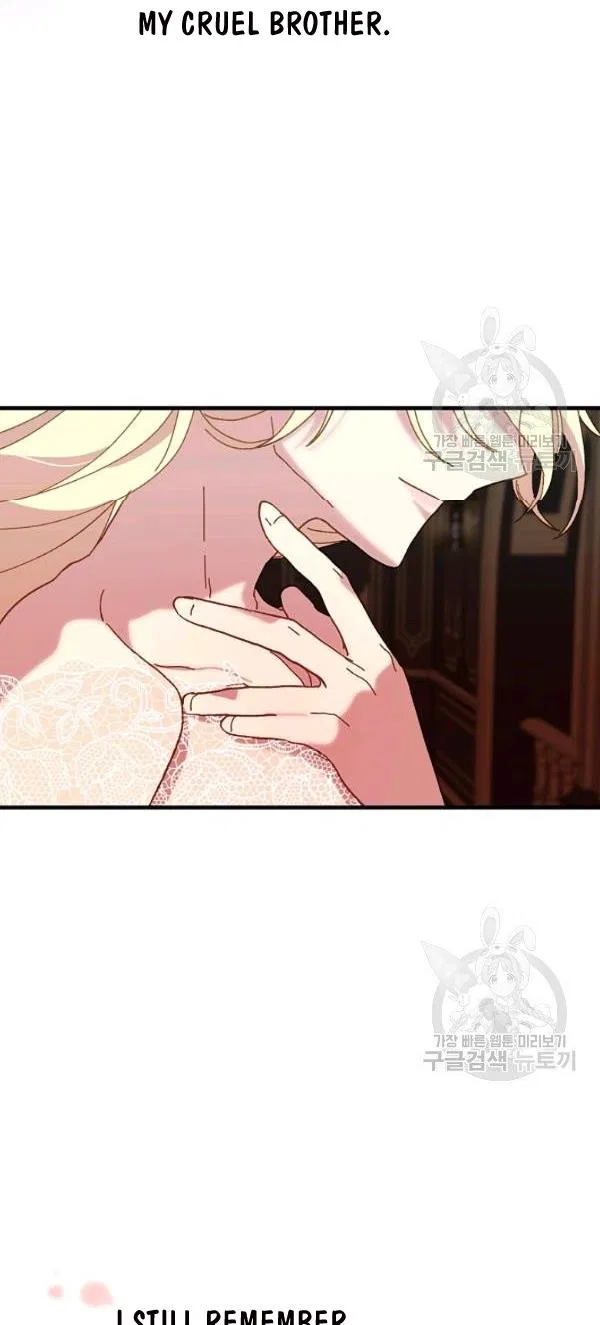 The Princess Pretends To Be Crazy Chapter 18 – Page 69