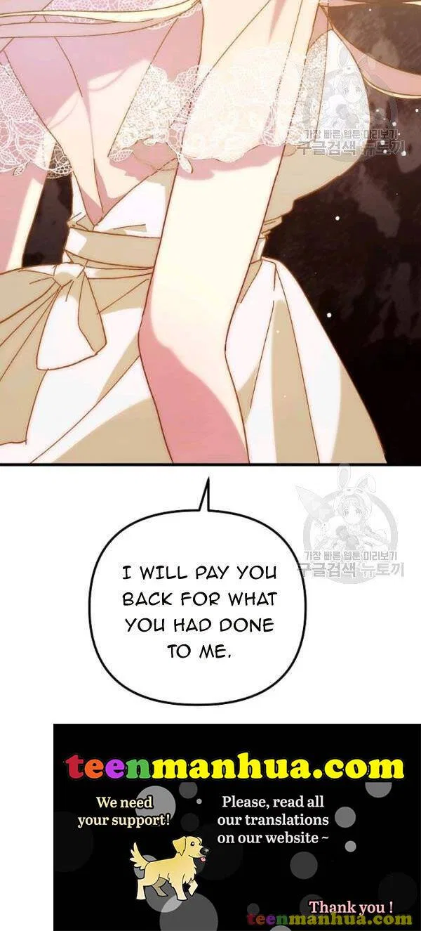 The Princess Pretends To Be Crazy Chapter 18 – Page 71