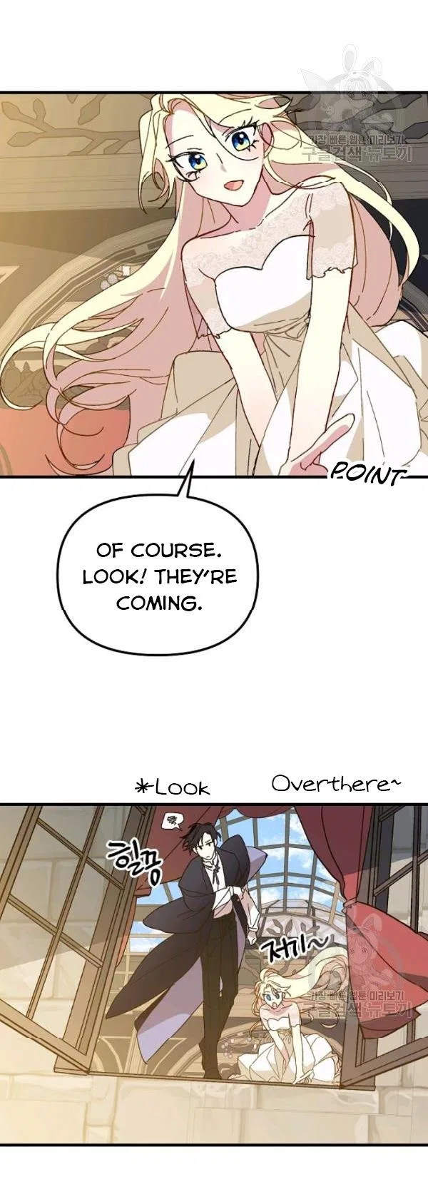The Princess Pretends To Be Crazy Chapter 17 – Page 46