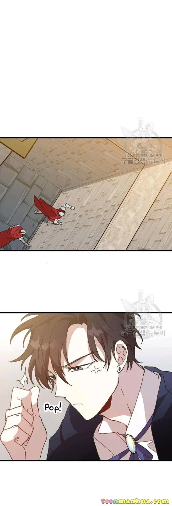 The Princess Pretends To Be Crazy Chapter 17 – Page 47