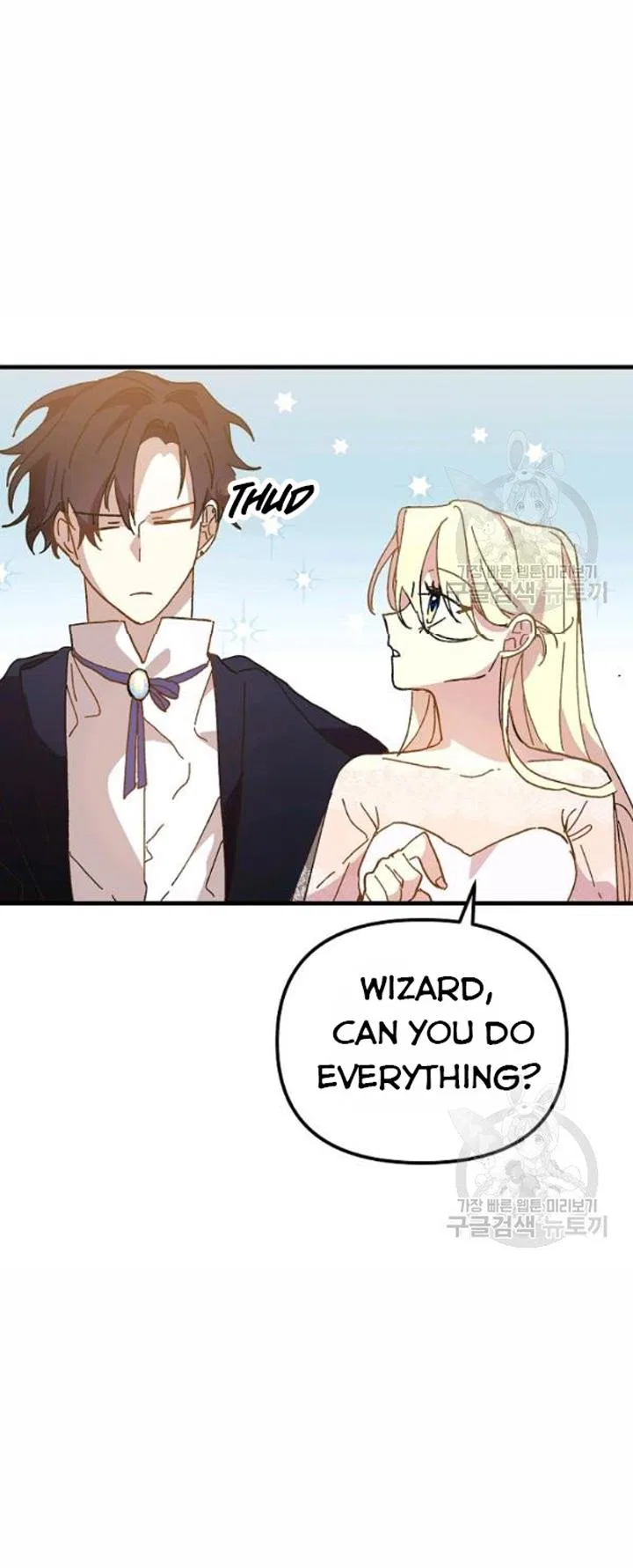 The Princess Pretends To Be Crazy Chapter 17 – Page 52