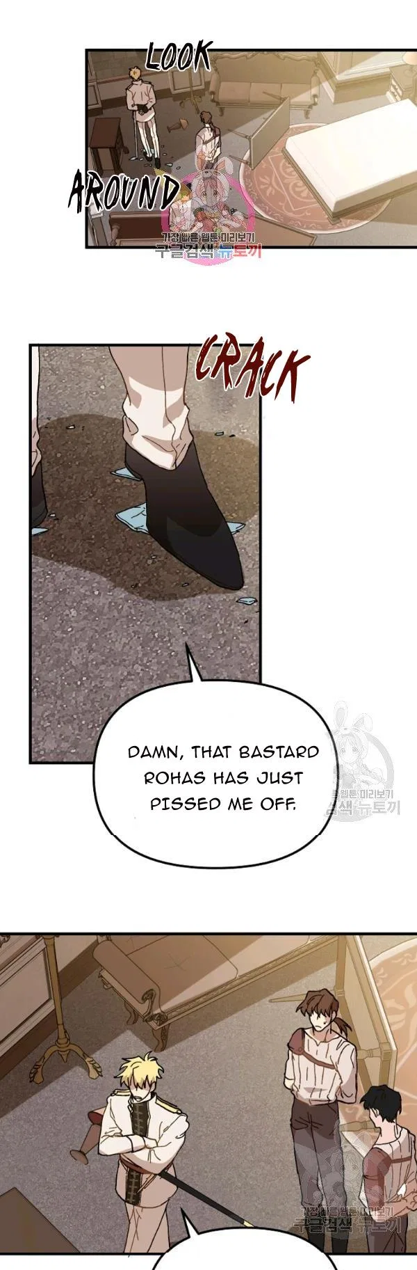 The Princess Pretends To Be Crazy Chapter 16 – Page 1