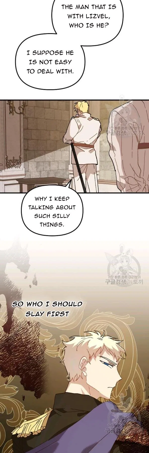 The Princess Pretends To Be Crazy Chapter 16 – Page 2