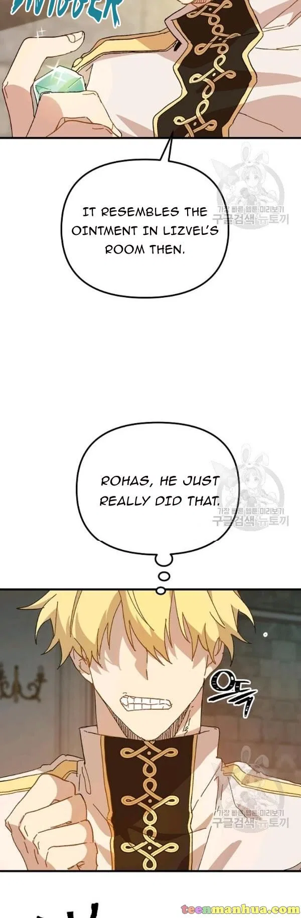 The Princess Pretends To Be Crazy Chapter 16 – Page 6