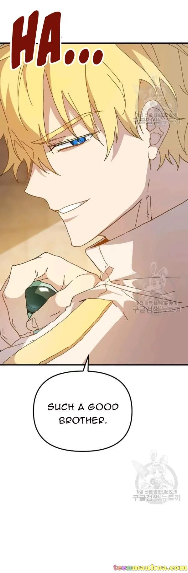 The Princess Pretends To Be Crazy Chapter 16 – Page 8