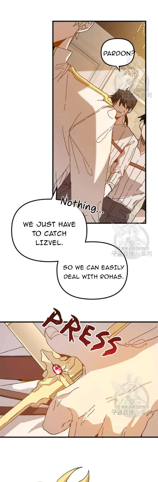 The Princess Pretends To Be Crazy Chapter 16 – Page 9