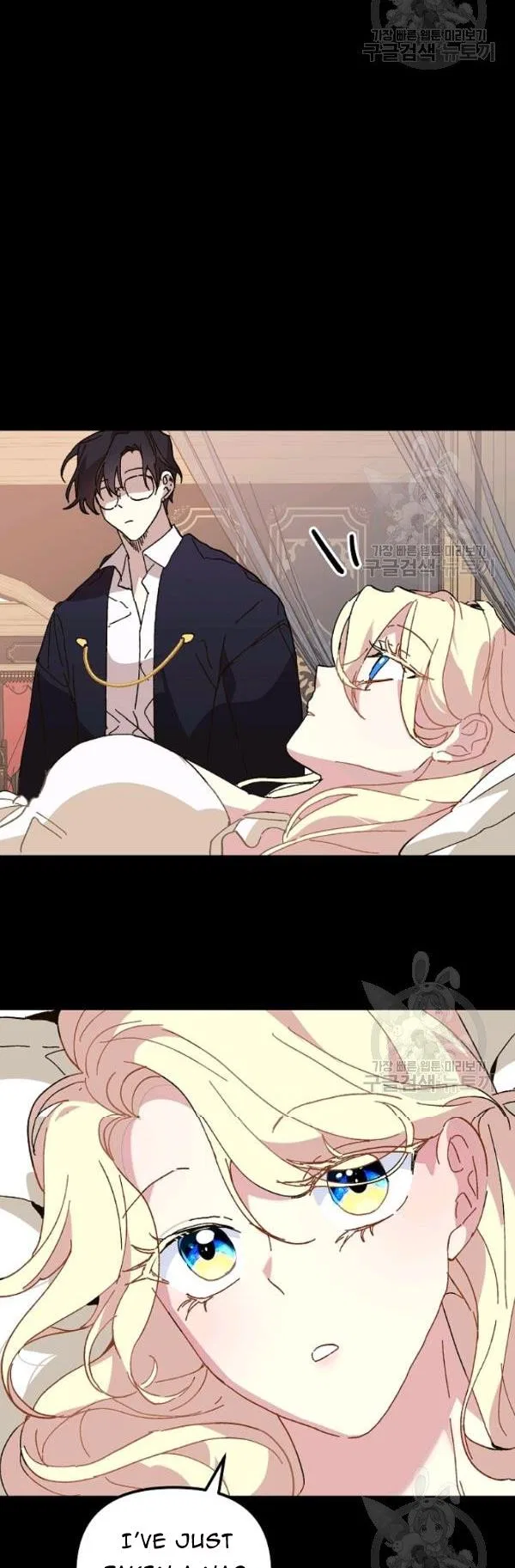 The Princess Pretends To Be Crazy Chapter 16 – Page 21
