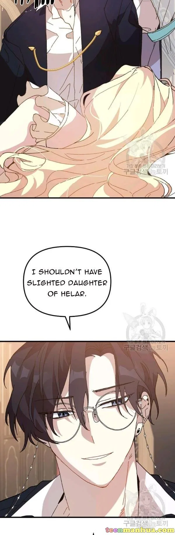 The Princess Pretends To Be Crazy Chapter 16 – Page 24