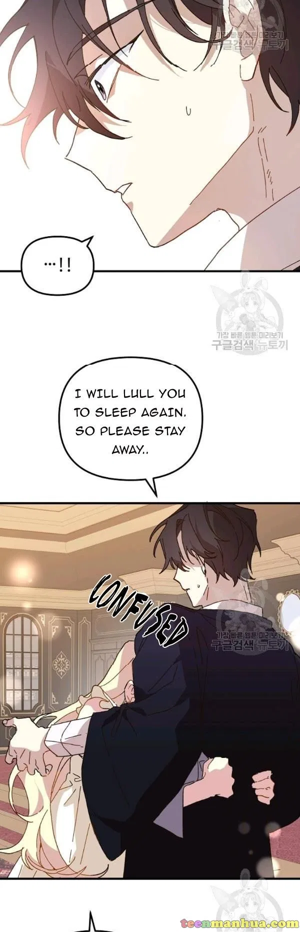 The Princess Pretends To Be Crazy Chapter 16 – Page 42