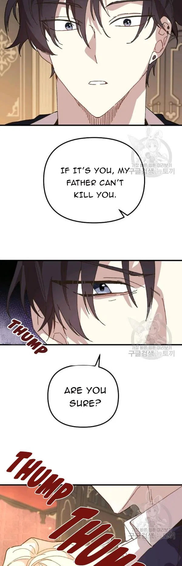 The Princess Pretends To Be Crazy Chapter 16 – Page 44
