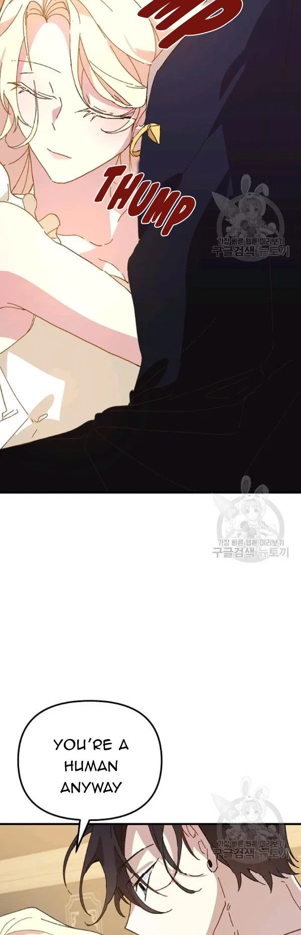 The Princess Pretends To Be Crazy Chapter 16 – Page 45
