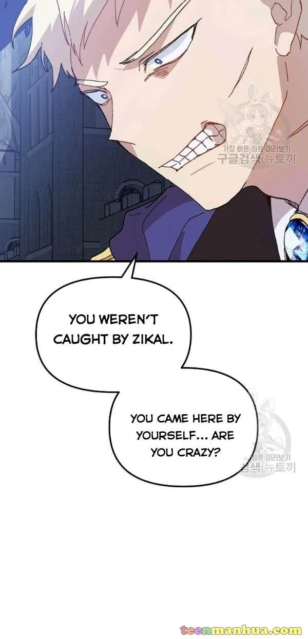 The Princess Pretends To Be Crazy Chapter 14 – Page 7
