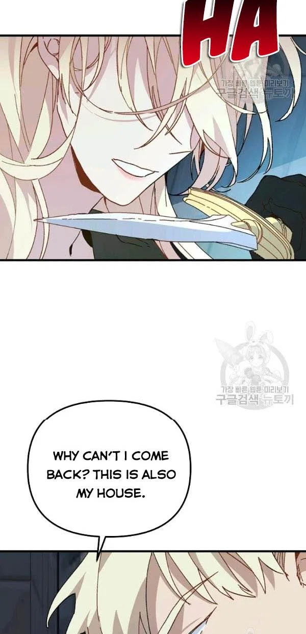 The Princess Pretends To Be Crazy Chapter 14 – Page 10