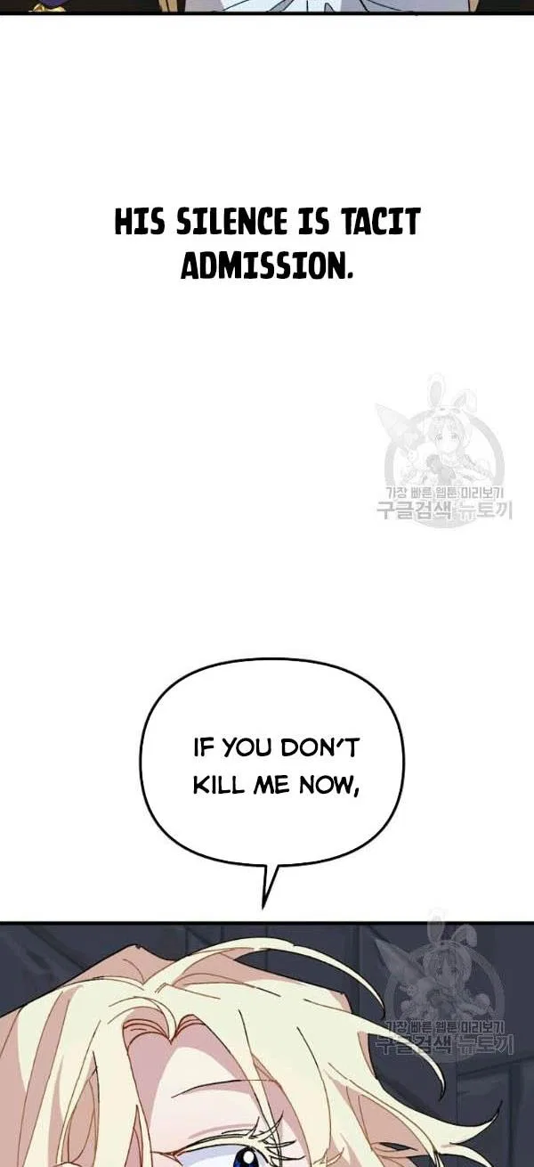 The Princess Pretends To Be Crazy Chapter 14 – Page 18