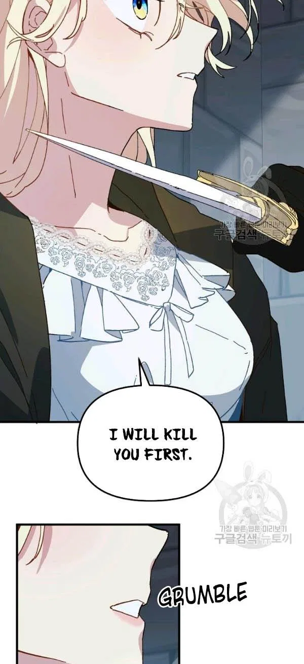 The Princess Pretends To Be Crazy Chapter 14 – Page 19