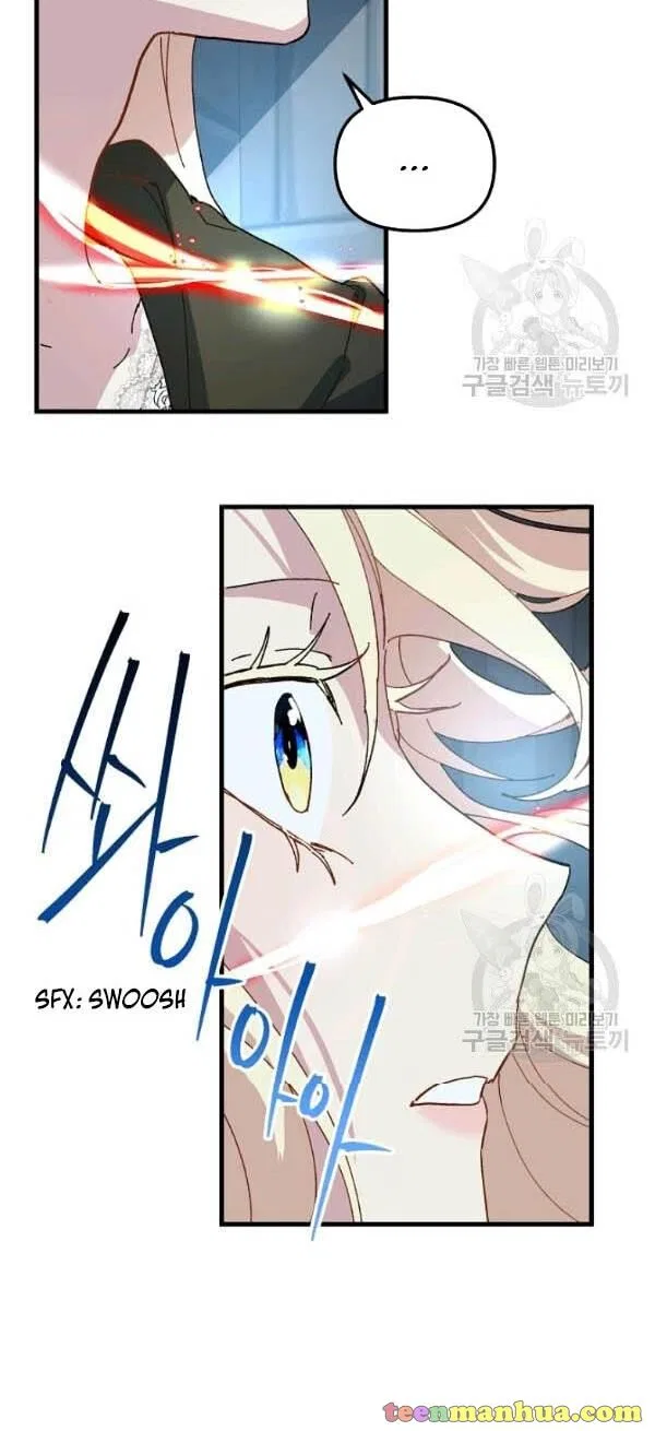 The Princess Pretends To Be Crazy Chapter 14 – Page 20