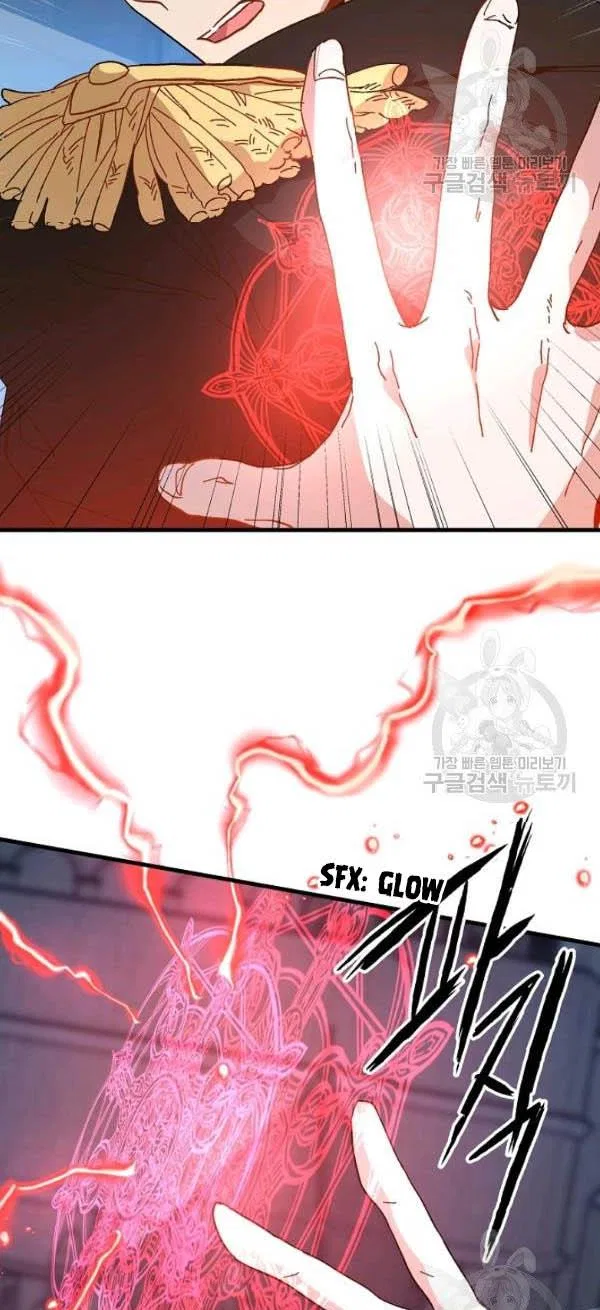The Princess Pretends To Be Crazy Chapter 14 – Page 27